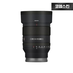 [코엠스킨] 소니 FE 35 F1.4 GM 렌즈 스크래치 보호 3M 필름, 35mm F1.4GM, 무광 블랙, 1개