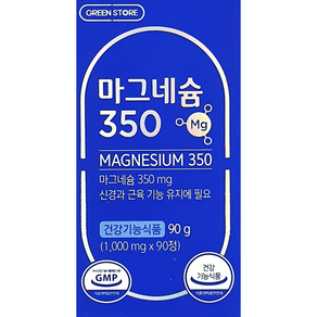 그린스토어 마그네슘350 1000mg x 90정, 1개