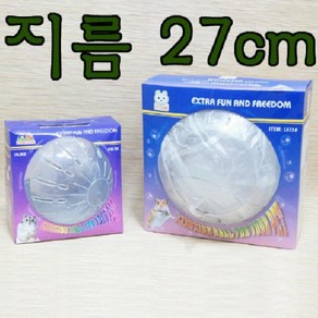 고슴도치 운동볼 펫홈 27cm 다람쥐 기니피그 장난감