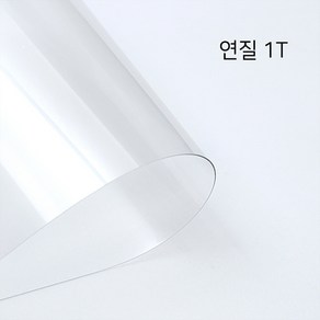 아크릴 연질 투명 1Tx200x300mm 1팩(30개입), 단품