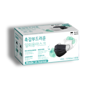 금수성무역 국내생산 3중 부직포 여름용 마스크 대형, 블랙, 1개, 50매입