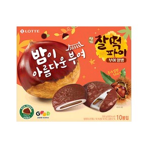 롯데웰푸드 명가 찰떡파이 부여 알밤, 250g, 1개