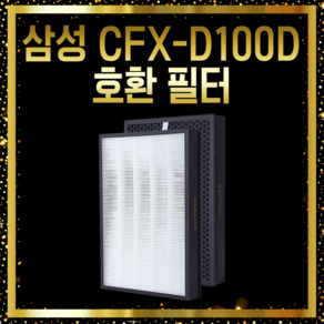 [수엔비-무료배송] AX60T5020WDD 삼성 블루스카이 5000 필터