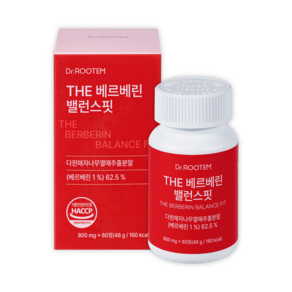 닥터루템 베르베린 500mg 다윈 매자나무열매 추출분말 밸런스핏 HACCP 인증