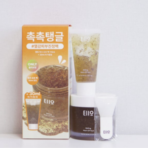 이아이오 웰링 워시 오프 팩 110ml(+30ml 증정 ) #청량한 수분감 #성난 피부 쏙 진정 #트러블, 2세트