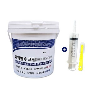 고탄성 균열보수제 파워방수크림 1kg(투명) 크랙보수, 투명, 1개, 1kg