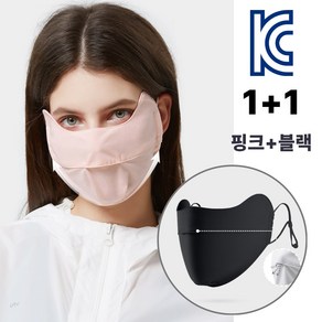 [1+1] 루벨르 자외선차단 골프마스크 쿨링, 핑크+블랙, 1개