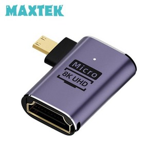 [MAXTEK] HDMI 2.1 to Micro HDMI 2.1 변환젠더 좌향 90도 꺽임 [MT401]