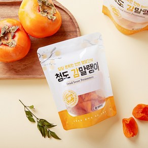 달콤쫀득 청도 감말랭이 소포장 세트 포켓간식, 70g, 20개