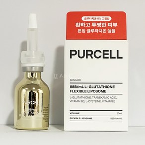 [정품] 퍼셀 880억/mL 글루타치온 플렉서블 리포좀 20ml 기획 (+7ml), 1개