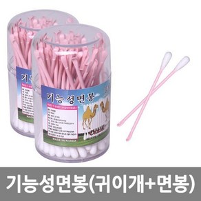 면봉/기능성면봉/귀이개면봉(귀이개+면봉) (도매온)