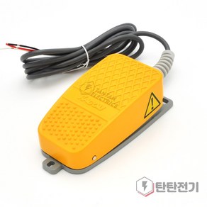 HRF-MD3Y 알미늄 발판 스위치 Push On 페달 HRF-MD3 ON OFF Foot Pedal Switch KACON, 1개