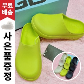 [골스튜디오] GB 247 뮬 막힌 슬리퍼 슬라이드 실내화 사무실 LSGSSl69 루바노 사은품증정