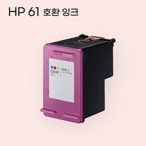 HP 61 XL 호환 대용량 프린터 잉크, 1개, 컬러 61XL C