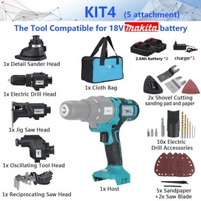 만능 교체형 전동 멀티툴 전동드릴 충전식 콤보 세트, 1세트