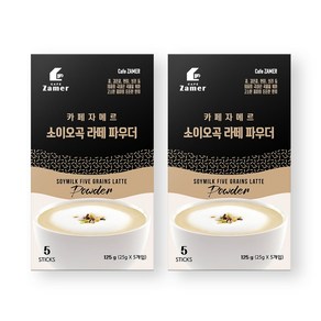 카페자메르 소이오곡 라떼 파우더 스틱, 2박스, 5개입, 25g