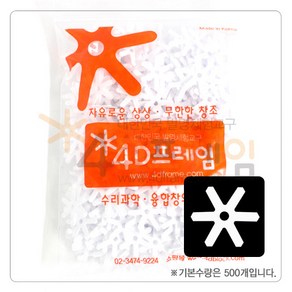 포디프레임 4D 연결발 6발, 단품, 단품