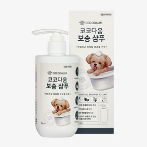 코코다움 강아지 저자극 보송샴푸, 1개, 300ml