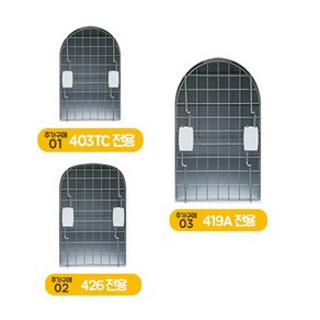 애견하우스 대형견집 야외 실외 대형 개집 반려견, 추가구매-403TC 전용철망문, 1개