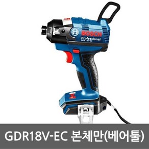 보쉬 GDR18V-ec 몸체만 18V충전임팩드라이버 베어툴 리튬이온 충전임팩트드라이버 임팩드릴 본체만 GDR18