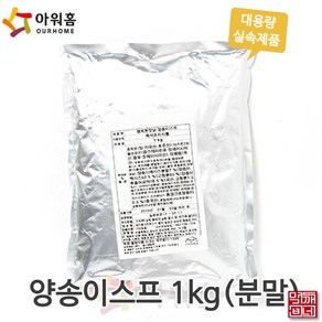 행복한맛남 양송이 분말스프, 1kg, 1개