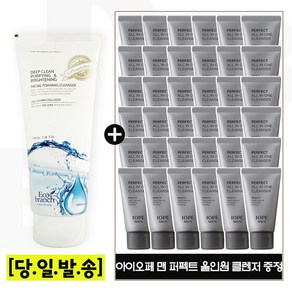 에코 마린콜라겐 폼/샘플 아이오페 맨 퍼펙트 올인원 클렌저 15gx36개 (총 540g)