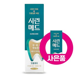 시린메드 검케어 125g 6개+30g 6개