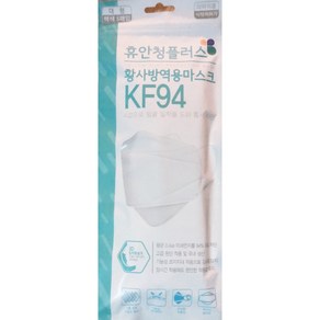 휴안청 플러스 kf94 대형 화이트 5매입