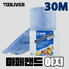 마페밴드 마페이 방수밴드 아쿠아디펜스 발코니 옥상 테라스 방수, 이지 easy 30M, 1개