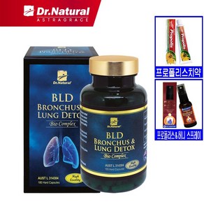 호주 닥터내츄럴 D.Natual BLD 기관지 폐 건강 Bonchus & Lung 180캡슐, 1개, 180정