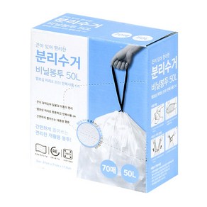 스타리빙 끈이 있는 재활용 분리수거 비닐봉투 50L