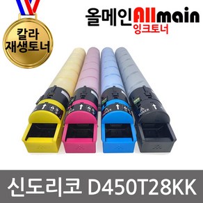 신도리코 D450T28KK 검정 재생토너 선명한출력, 1개, 파랑