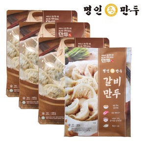 [명인만두/특가/한정수량] 4봉묶음 고기 고기 고기 갈비, 440g, 4개