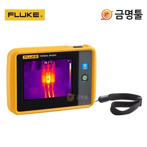 플루크 FLK-PTI120 9HZ 열화상카메라 열체크 열진단 -20℃~+150℃ 실화상카메라 FLUKE, 1개