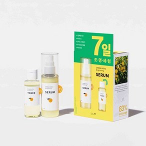 리즈케이 NEW 시트런 비타 씨 브라이트닝 세럼 토너 기획세트 세럼50ml+토너50ml 394363, 1개