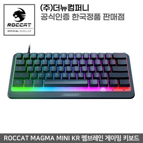 ROCCAT MAGMA MINI 한글각인 게이밍 키보드