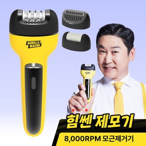 퍼플고릴라 고릴라왁싱 강력한 모근제거기 혼합색상, Puple Goilla-LD7282