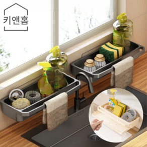 [키앤홈] 무타공 다용도 수납선반 수세미거치대 주방 화장실 물빠짐선반, 1개, 그레이