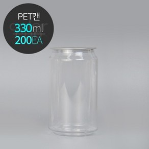 ECAN 페트캔 330(330ml) 투명캔 플라스틱캔 PET 공캔 1박스(200개), 200개