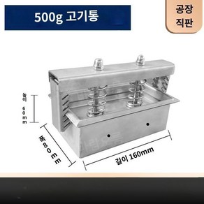 편육 틀 누름판 돼지 머릿 고기 압축기 프레스 성형기 수동 스프링 500g 외, 스프링 타입 500g, 1개