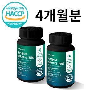 바이탈나인 보스웰리아 콘드로이친 더블업 600mg x 60정, 2개