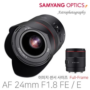 삼양옵틱스 정품 삼양 AF 24mm F1.8 소니 FE E 마운트 (풀프레임 지원/천체 초점 모드/LED), AF24/18 FE (렌즈단품)