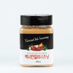 멕시칸 칠리 시즈닝 가루 치킨 양념감자 양파 시즈닝 분말, 1개, 200g