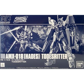 HG 트리스리터 TODESRITTER AMX-018 HADES 1/144, 1개