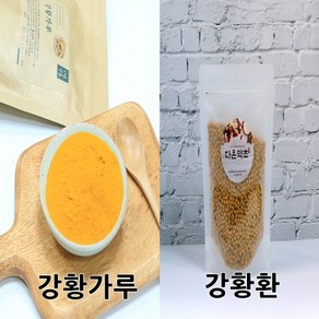 다온약초 강황가루 200g 강황환 300g 건강분말, 1개