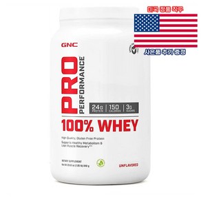 GNC 프로틴 파우더 840g Po Pefomance 100% Whey 미국 직구 사은품 추가증정, 1개