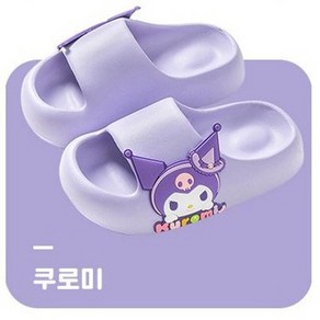 [우리] 산리오 캐릭터 실내화 슬리퍼