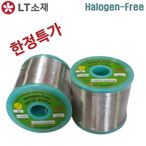 LT소재 할로겐프리 HSE04 HGF32 SUPER 0.8mm 1kG, 1개