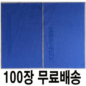 (100장 다크블루 화이트 인쇄 안경닦이 안경천 액정크리너 렌즈크리너 먼지제거, 화이트100장, 100개