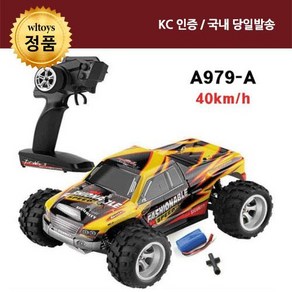 WLTOYS 웰토이 A979-A 몬스터 RC카 오프로드 몬스터 트럭, 1개